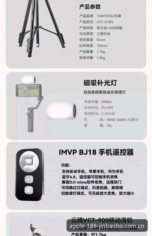 金宝搏app官网操作教程：从安装到流畅投注的完整指南