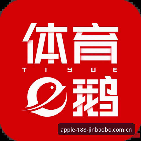 188金宝搏官网投注评测完整指南：从下载到实战的深度解析