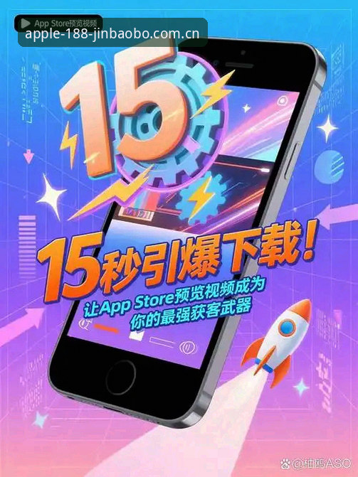 188金宝搏官网APP下载安装失败？实战派完整解决指南